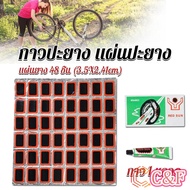C&F 48 Pieces Of Bicycle Tire Patches With 1 Tube Of