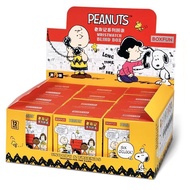 麦和 史努比 联名潮玩 手表 腕表 惊喜盲盒 MAIHE PEANUTS SNOOPY collaboration Watch Blind Box Surprise Box