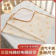 Pad Nursing pad Nursing pad Changing pad Summer Gauze Pure Cotton Changing pad Waterproof Breathable