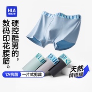 HLA/Hailan House Men's Boxer Soft Comfortable 7A Antibacterial Combed Cotton Printed Waist Rib Short
