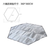 Vidalido เสื่อ PE 6  เหลี่ยม กันน้ำและความชื้นหกเหลี่ยม เสื่อตั้งแคมป์กลางแจ้ง By Superkidz