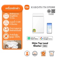 Xiaomi Mijia Front Load Washer Dryer 9kg เครื่องซักผ้า ซักทรงพลัง พร้อมช่วยประหยัดพลังงาน ขจัดแบค