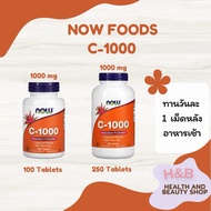 Now Foods Vitamin C 1000 mg 100 250 Tablets Slow-Release Form Sustained Release