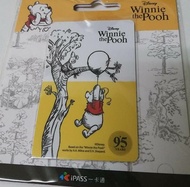 《現貨在港》小熊維尼《飛起來》一卡通 Winnie the pooh