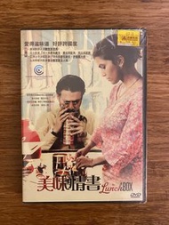 《美味情書》The Lunchbox DVD 全新未拆 印度電影 Irrfan Khan 伊凡卡漢