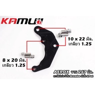 #จานแต่งSeven Speed  ตรงรุ่นAEROX