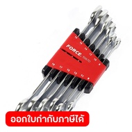 FORCE Wrench Ring Set Of 6 Wrenches Size 8X9-18X19 Mm. Model 5067D (FORCE)