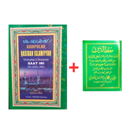 Kumpulan 1000 Evergreen Sholawat Nabi Qosidah Sholawatan Hadroh Guz Azmi habib Syekh Az zahir