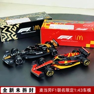 Ready Stock Hot Sale Unopened McDonald's F1 Co-Branded APX Fleet Racing Model Latin America Limited 