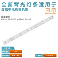 6 Items * 43LH5100-CE 43LH51-FHD 43INCH-FHD-A/B-REV02-150925