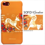 【Sara Garden】客製化 手機殼 蘋果 iPhone 6plus 6SPlus i6+ i6s+ 旺財狗狗 手工 保護殼 硬殼