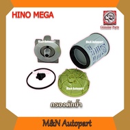 กรองดักน้ำรถฮีโน่เมก้า HINO MEGA ทั้งลูก กรองดักน้ำเมก้า กรองน้ำมันโซล่าMEGA กรองโซล่ารถเมก้า กรองดั