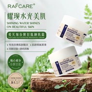 Hot Selling Hot Selling Hot Selling New Product Gentle Application Face Cream Moisturizing Hydrating