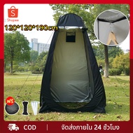 Shower Tent Changing Pop-Up Portable Bathroom Foldable Camping 1.2MX1.9M Outdoor