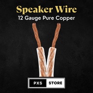 Cyclone Speaker Wire 12 Gauge For Passive Speaker