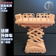 Long Fei Model Gnaku Ground Service Villain Scene Production Printing GK High Detail Lifting Car Ser