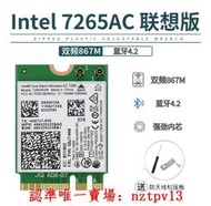 現貨聯想X250 T450 T550 W450 L450 E450 4.0藍牙Intel7265AC無線網卡滿$300出