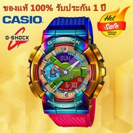 (รับประกัน 1 ปี) Casioนาฬิกาคาสิโอของแท้ G-SHOCK CMGประกันภัย 1 ปีรุ่นGM-110RB-2Aนาฬิกาผู้ชาย