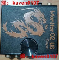 【風行嚴選】Monitor 02 US Dragon樂之邦聲卡，龍卡【公司貨】