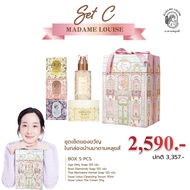 เซ็ท C ชุดบ้านของขวัญ Madame Louise จำนวนจำกัด