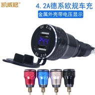 Ducati Car Charger Charger Headband Digital Display Suitable for Voltmeter Motorcycle Car European S