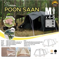 3-4 Person Vidalido Poon Saan M Tent