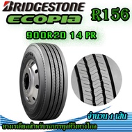 ยางบรรทุก BRIDGESTONE (บริดสโตน) ขนาด 900R20-14PR ECOPIA รุ่น R156