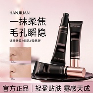 Han Jilian Skin-Fitting Soothing Soft Makeup Lotion Dry Moisturizing Non-Stuck Makeup Fixing Invisib