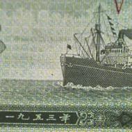 Old Products Fidelity Third Set RMB Coins 1953 One Point Two Point Five Points Banknotes Old Coins C