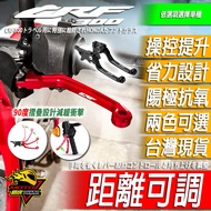 CRF300L CRF300 RALLY Brake Lever CRF250L CRF 300L Clutch 300L Handle Grip