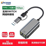 Type-c Network Card 5G Gigabit Network Port Ethernet Notebook Tablet usb to rj45 Interface Network C