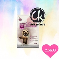 Iskhan Cat Grain Free All Life (Cat Food) 2.5KG