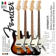 Fender Player Jazz Bass กีตาร์เบส 4 สาย ทรง Jazz , 20 เฟรต ไม้อัลเดอร์ คอเมเปิ้ล -- Made in Mexico / ประกันศูนย์ 1 ปี -- Sunburst (คอดำ)