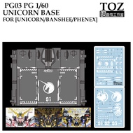 WATER DECAL [TOZ] PG 03 UNICORN BASE FOR [UNICORN BANSHEE PHENEX 1/60 PG03