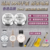 Imported Quality Watch sr626sw/377A/sr621sw/3