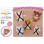 日本景品san-x rilakkuma手抱粉紅色花花鬱金香日版Korilakkuma鬆弛熊牛奶熊小白熊Friends of Chairoikoguma帶球鏈玩具San-X輕鬆小熊拉拉熊小薰白色甜心熊茶