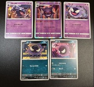 $98/Set ,全耿鬼,鬼斯,鬼斯通,048/172,鏡面 ,Mirror,Pokemon ,Pokemon card,ptcg,寶可夢卡,閃咭,monster ball,寵物小精靈,遊戲咭,收藏卡