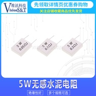 5W Non-Inductive Ceramic Cement Resistor 0.01/0.015/0.02/0.22/0.25/0.33/0.47/0.5 R Euros