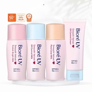 Biore uv sunscreen biore uv aqua rich spf 50+ pa+++.