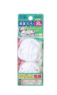‼️日本WELCO 排水孔管道除臭清潔劑 2入‼️半價最後一件