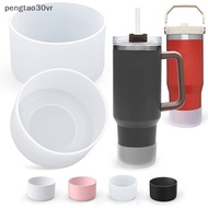 Silicone Cup Protective Sleeve Cushion For Stanley  Adventure 40oz Tumbler with Handle & Stanley Ice