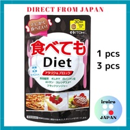ITOH Tabetemo diet Supplement carb blocker carb blocker Calories Control Sliming