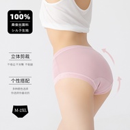panty soen for women original soen panty for women original panty for women soen original plain Wome