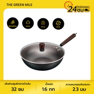 THE GREEN MILE🌈ตาตีมือ กระทะเหล็ก ก้นแบน กระทะเหล็กเผา