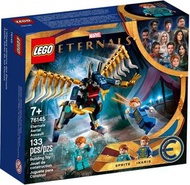 LEGO - 76145 Marvel Eternals：Eternals’ Aerial Assault 漫威 永恆族：永恆族的空中攻擊