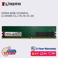 Kingston 8Gb 16Gb 4Gb 2133Mhz Ddr4เดสก์ท็อปหน่วยความจำ Ram Udimm 17000u Pc4 1.2V Pc Dimm