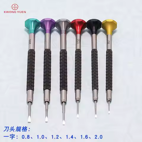 GYC Made Micro Flat Head Screwdriver in Millimeter Slot Type Screwdriver To Repair The Watch 6pieces