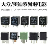 Volkswagen Audi 644 507 645 100 645 646 Headlight Air Conditioning Oil Pump Fan 53 Relay