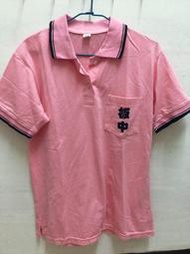 板橋高中制服運動服上衣 二手運動服 學生制服