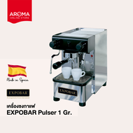 Expobar เครื่องชงกาแฟ รุ่น  Office Pulser 1 Gr.
